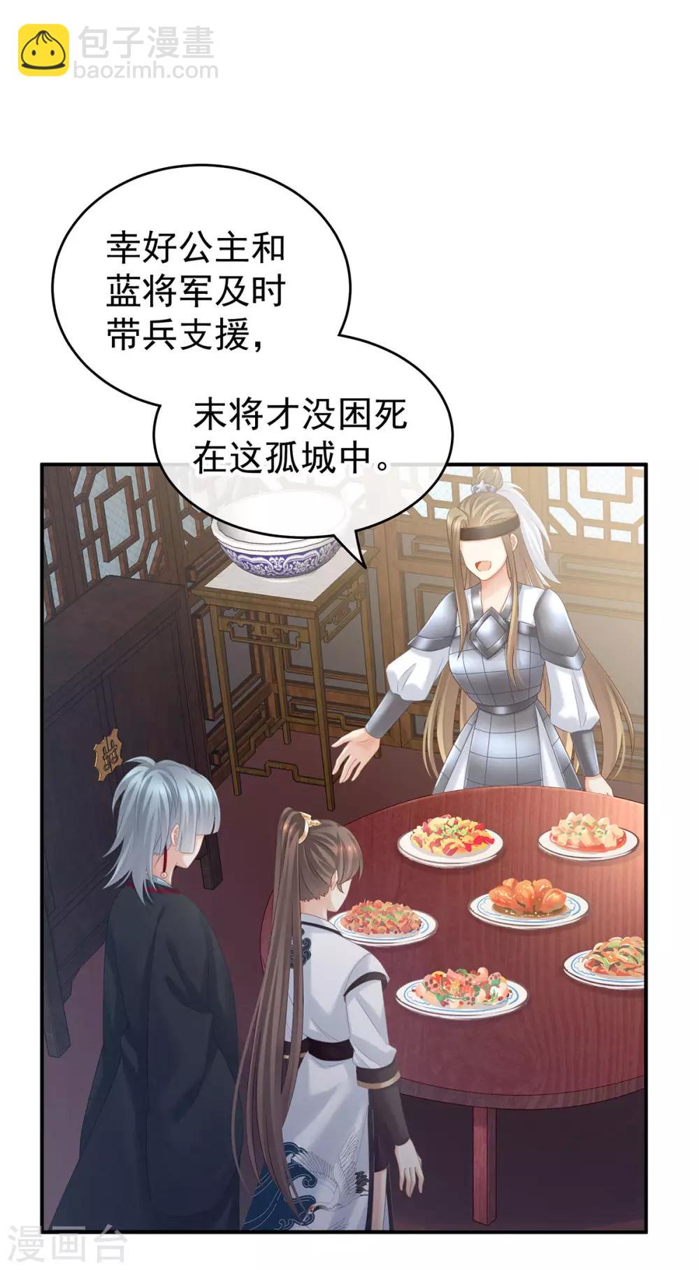 第177话 因为，有你3