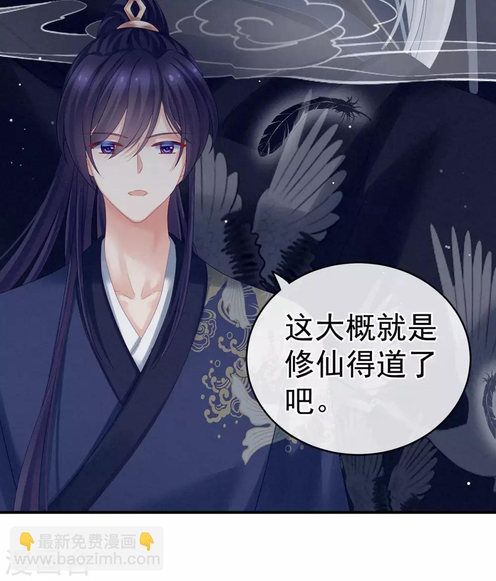 第177话 因为，有你31