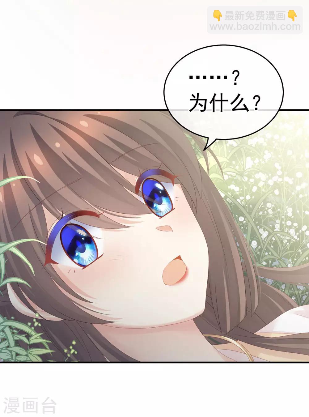 第177话 因为，有你35