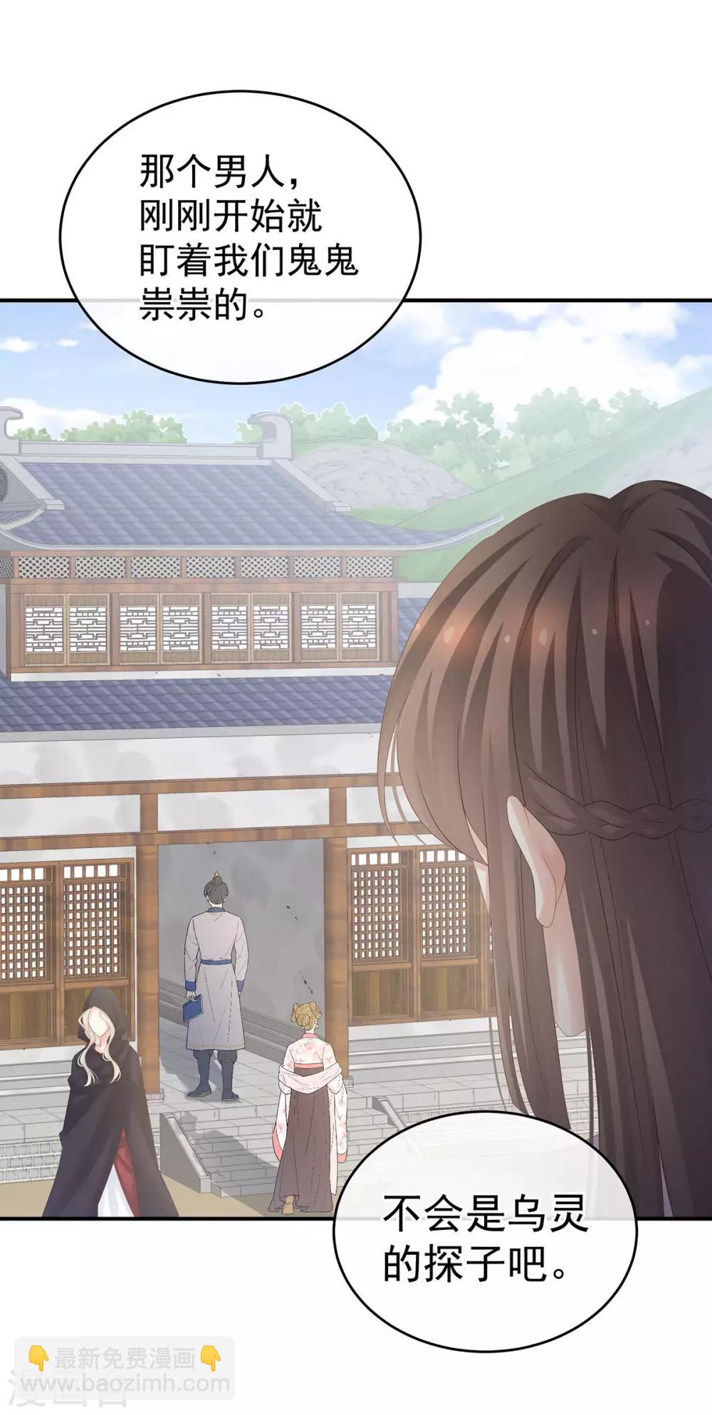 第177话 因为，有你38