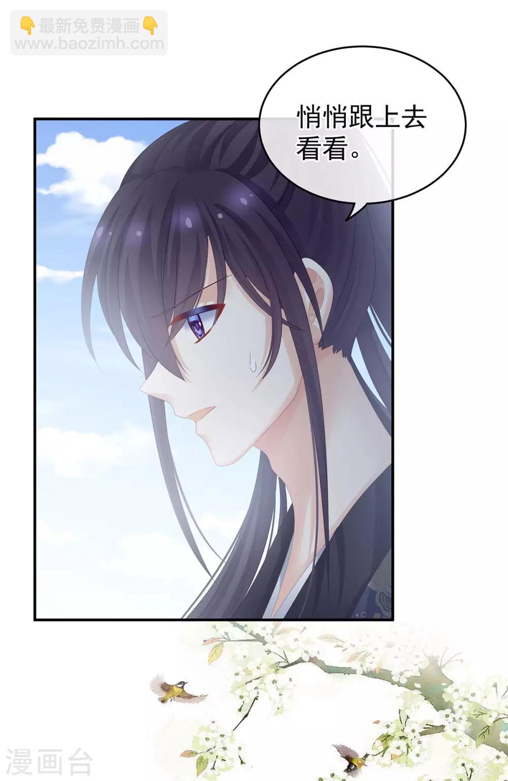 第177话 因为，有你39