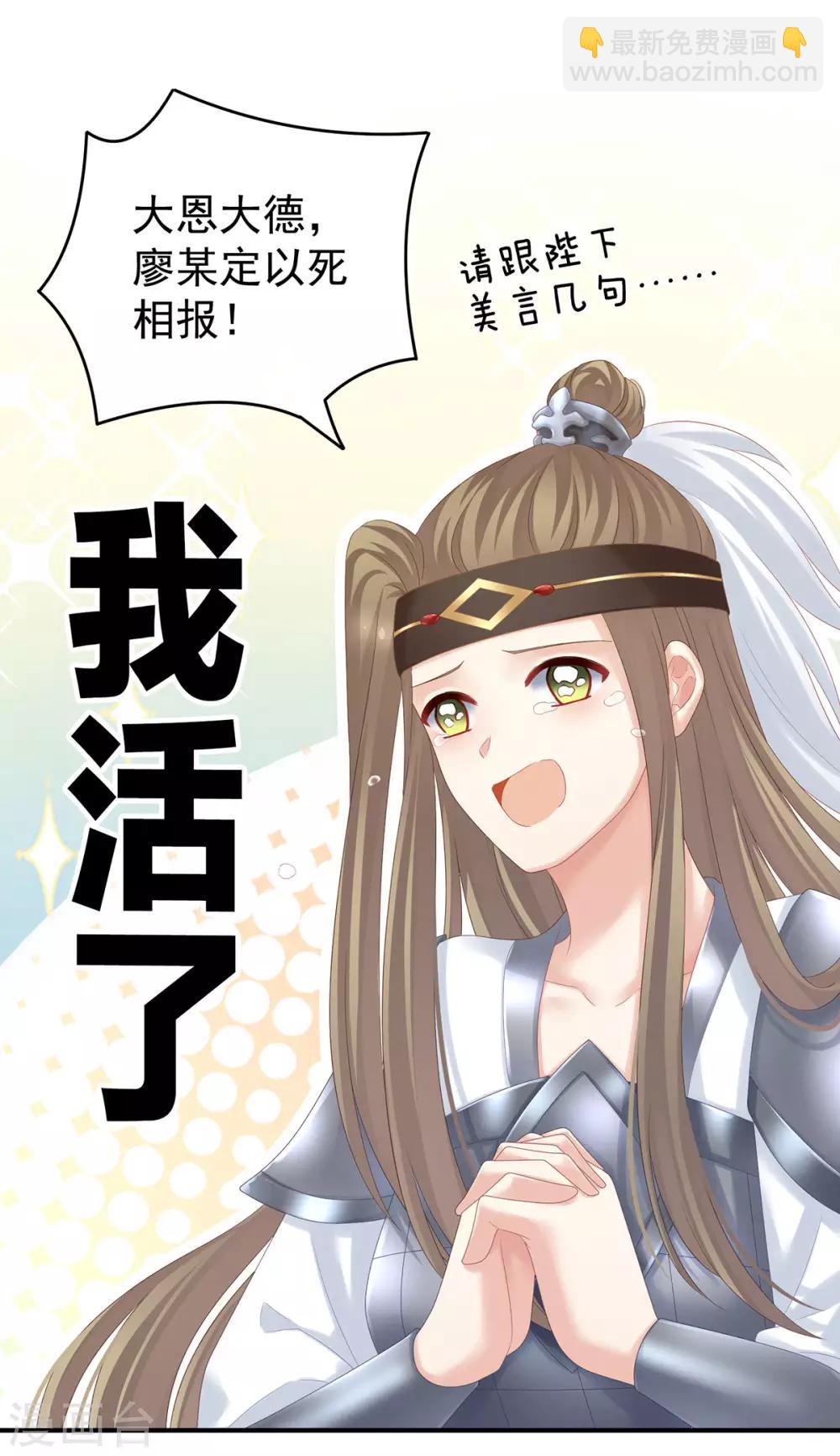 第177话 因为，有你4