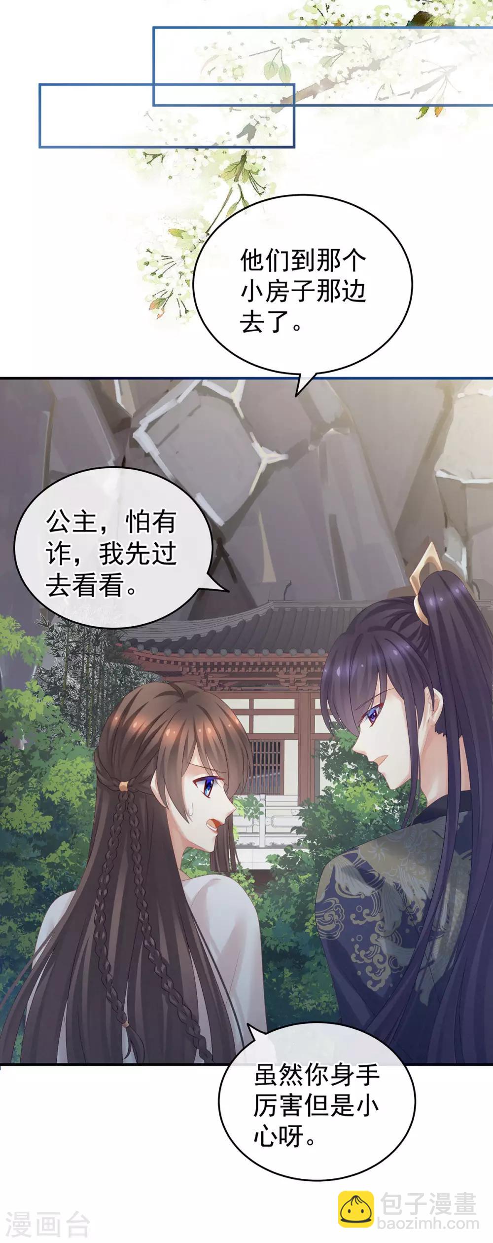 第177话 因为，有你40