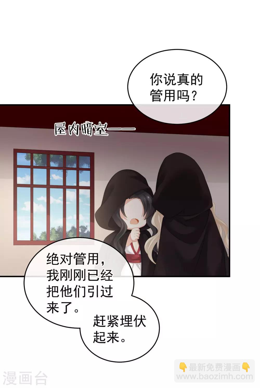 第177话 因为，有你41