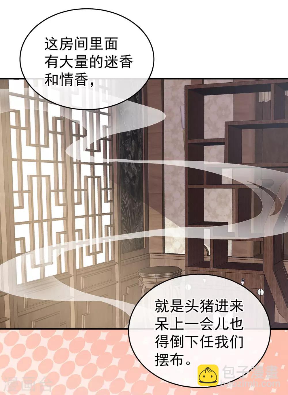 第177话 因为，有你42