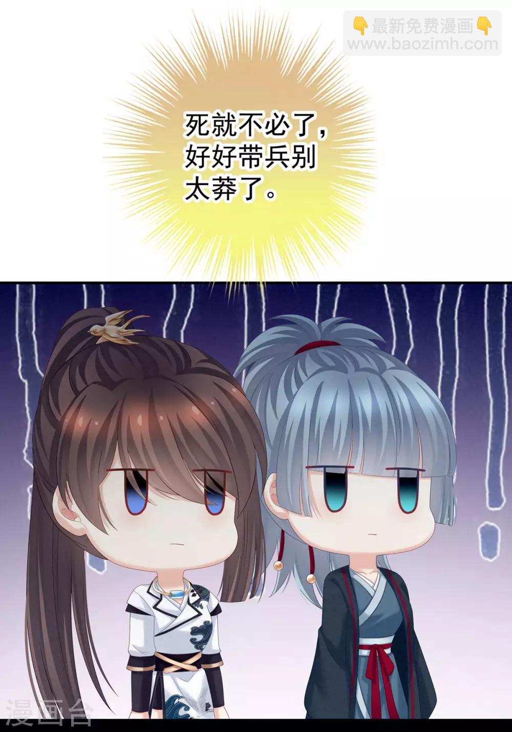 第177话 因为，有你5
