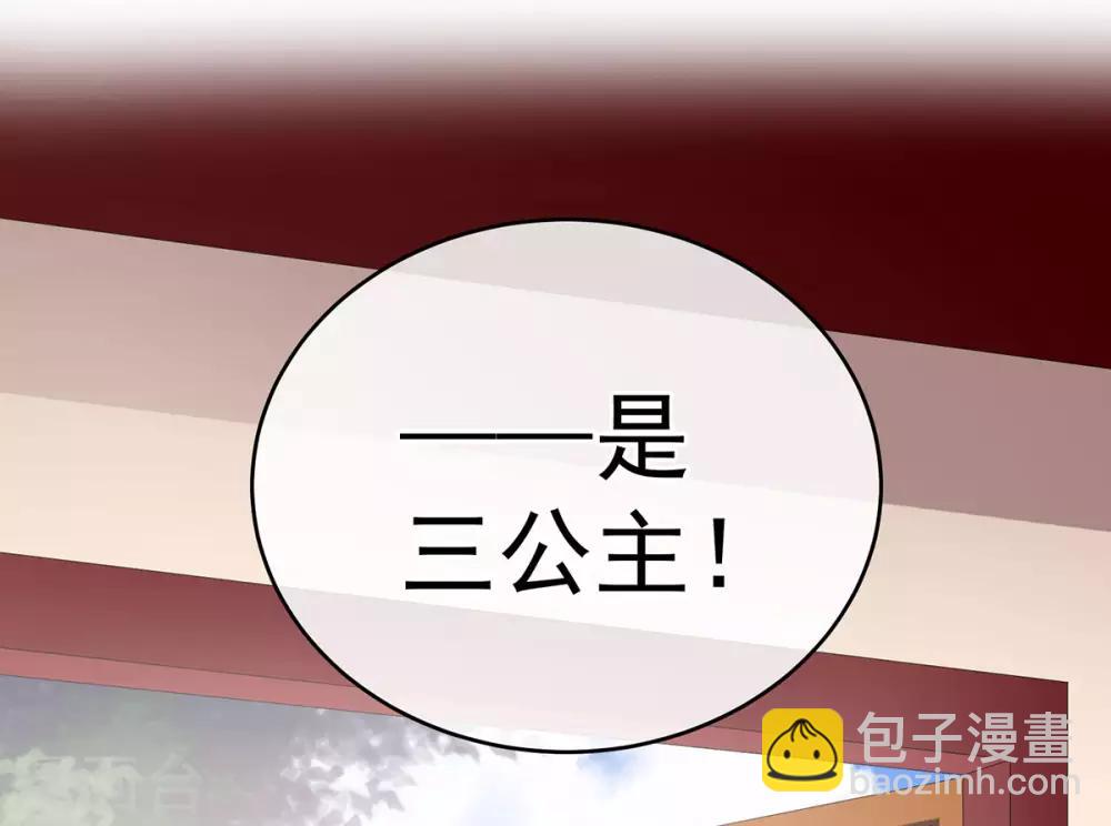 第177话 因为，有你51
