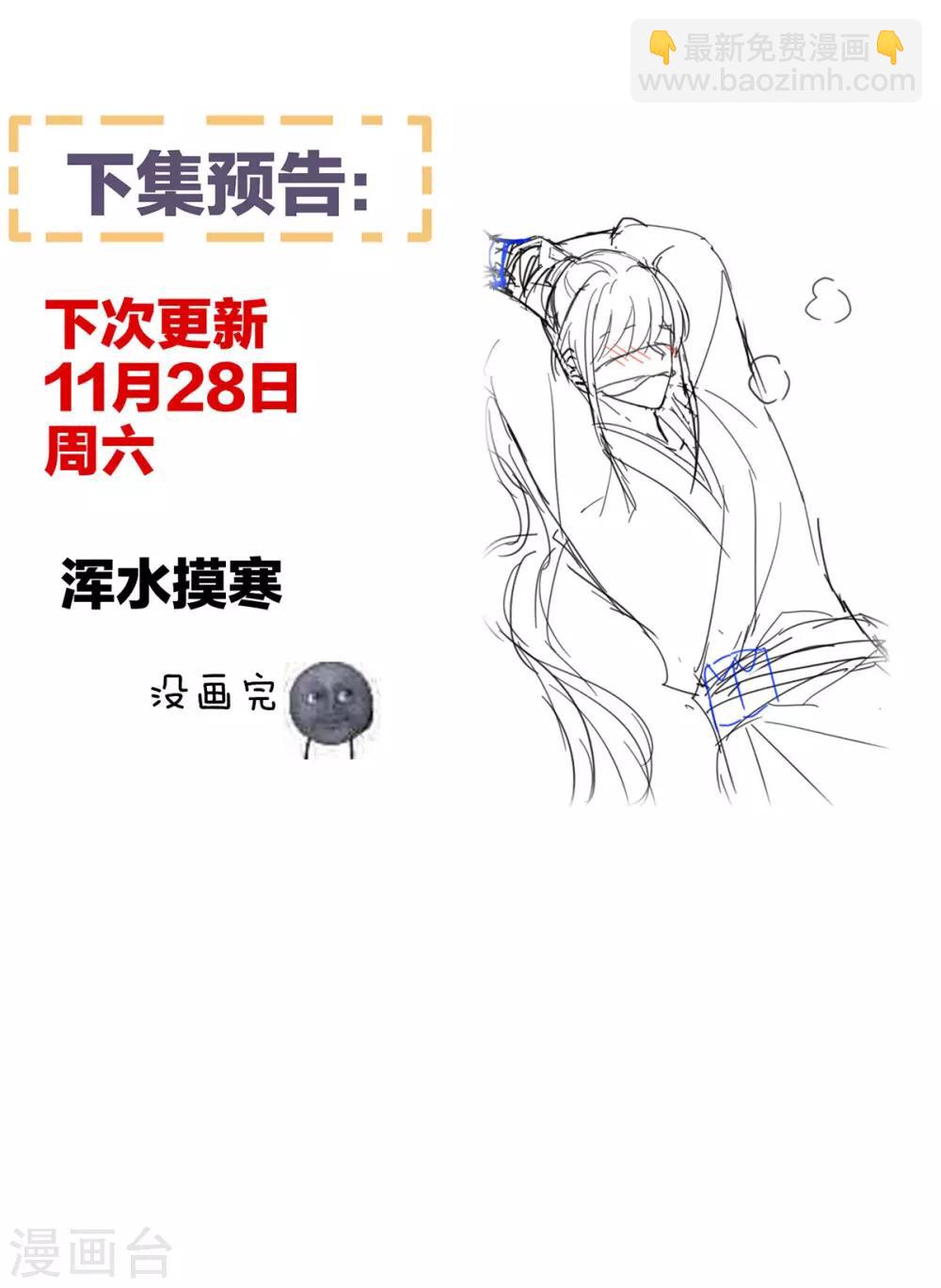 第177话 因为，有你54