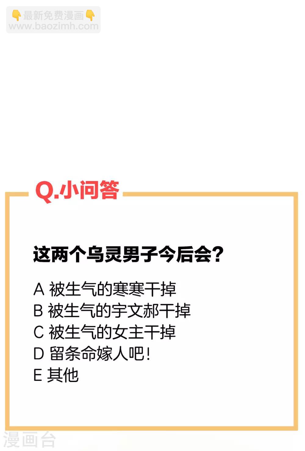 第177话 因为，有你55