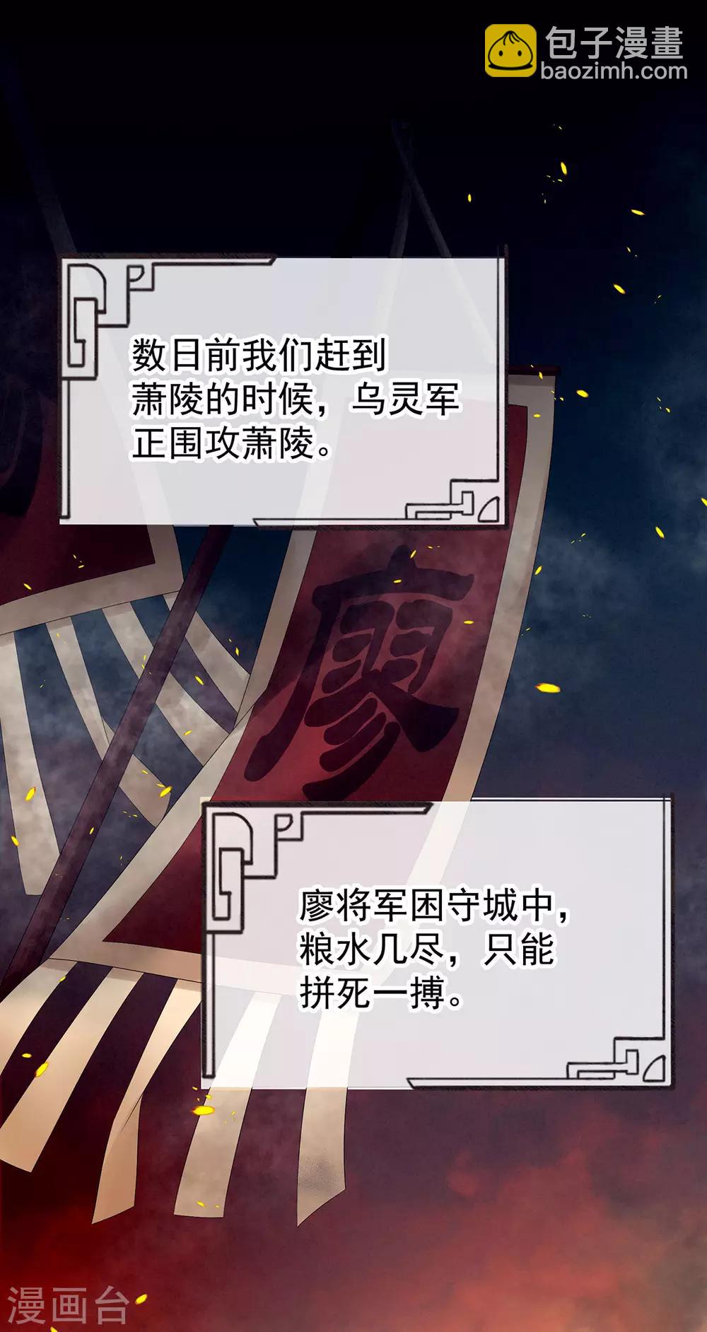 第177话 因为，有你6
