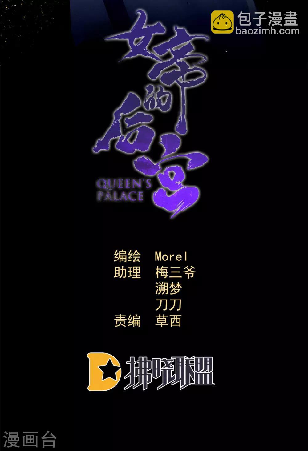 第178话 浑水摸寒1