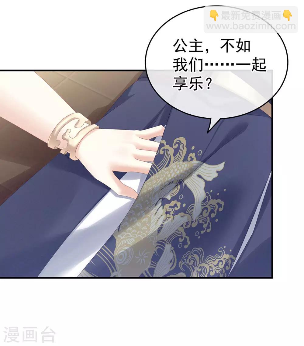 第178话 浑水摸寒15