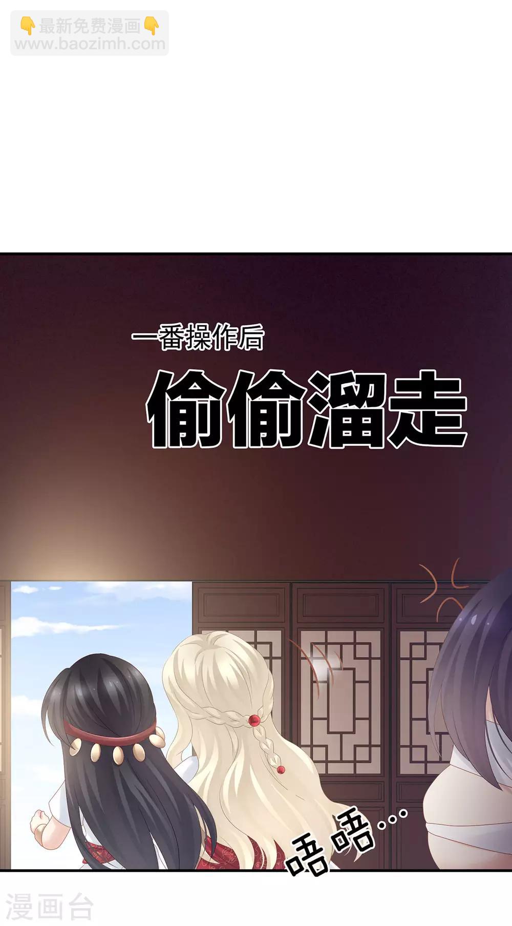 第178话 浑水摸寒20