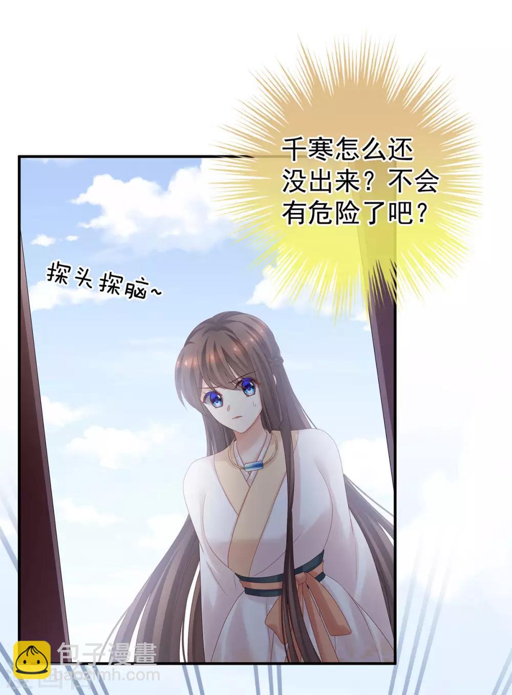 第178话 浑水摸寒21