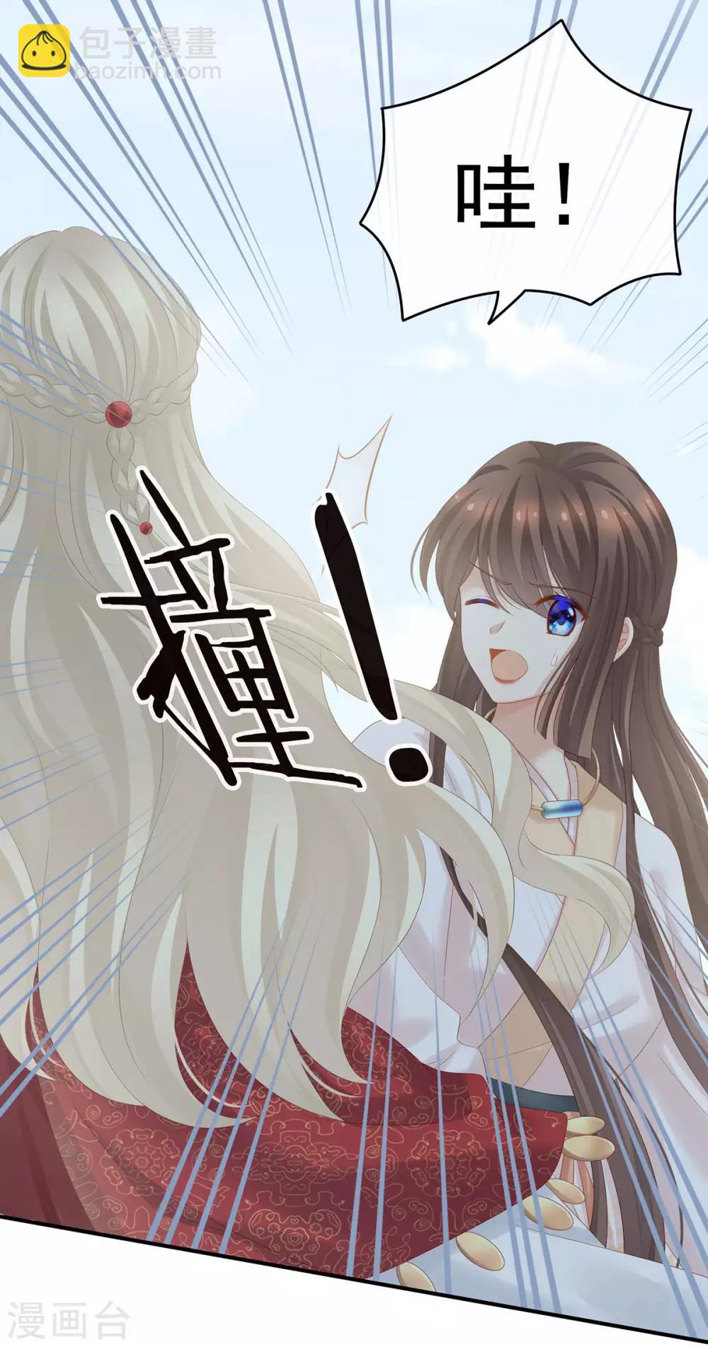 第178话 浑水摸寒22
