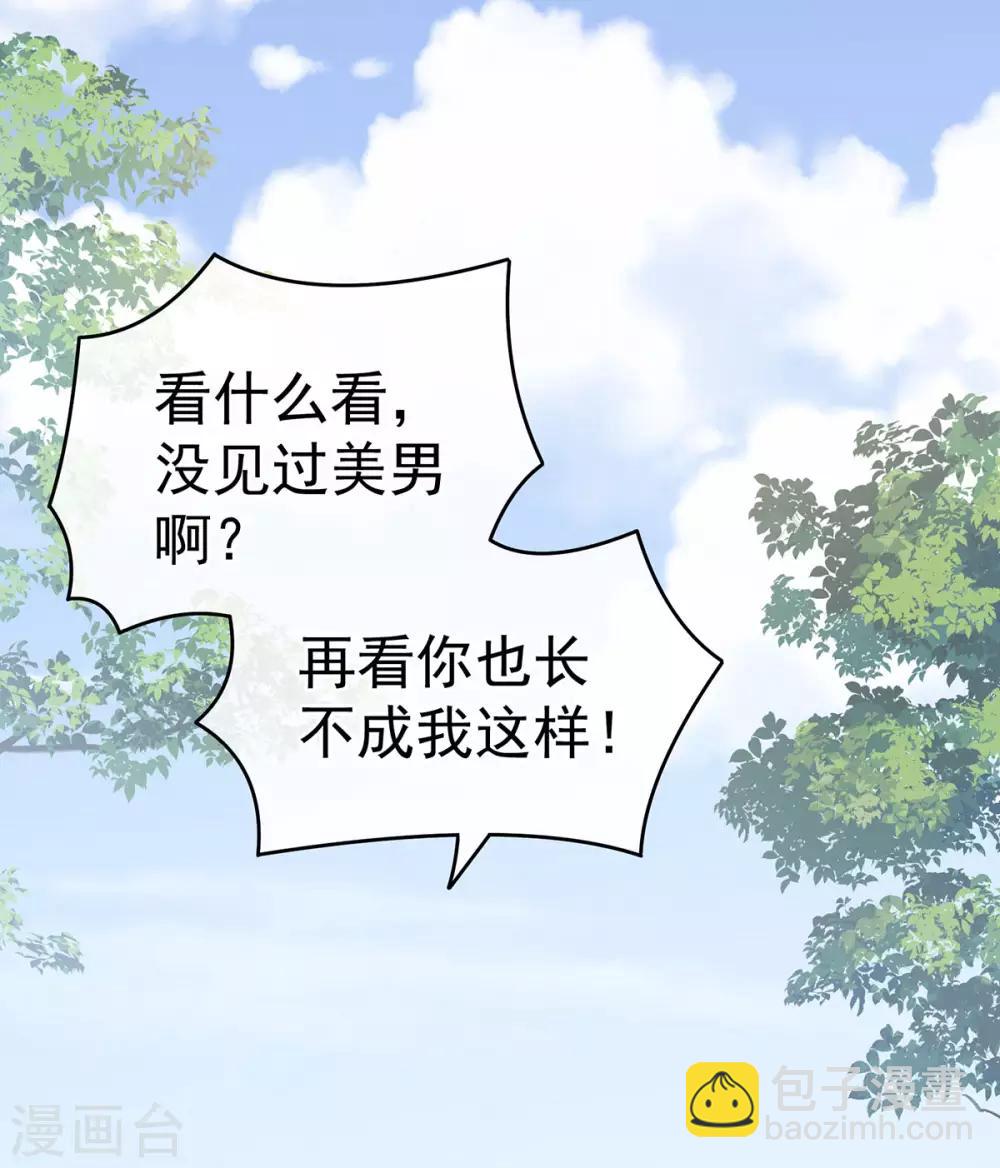 第178话 浑水摸寒24