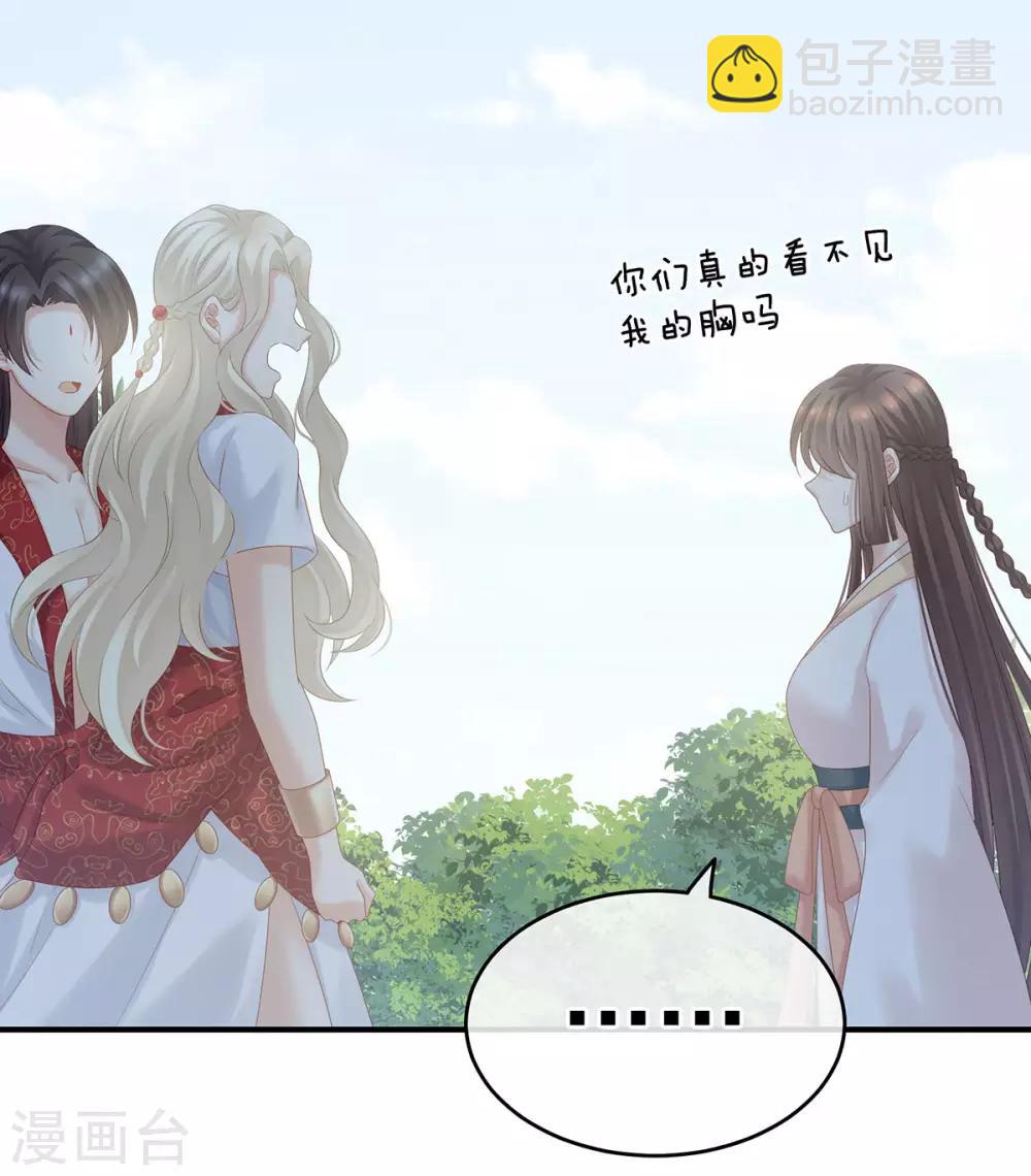 第178话 浑水摸寒25