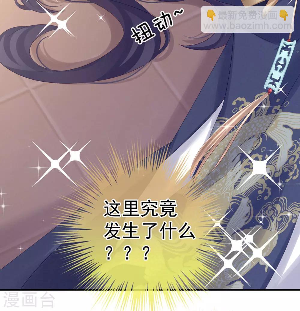 第178话 浑水摸寒29