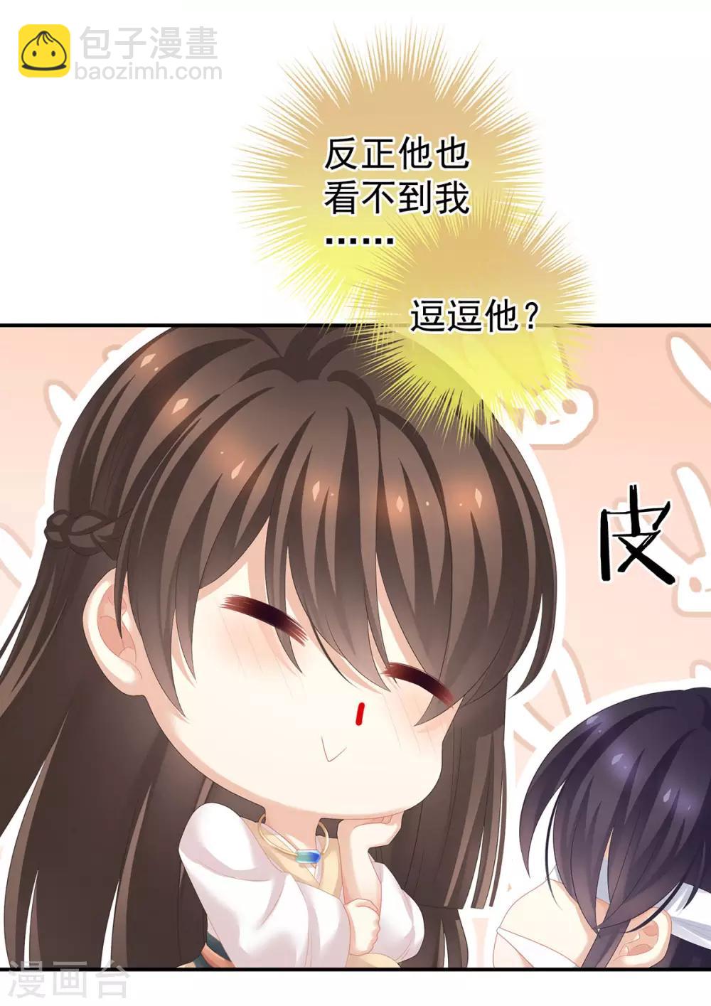 第178话 浑水摸寒32
