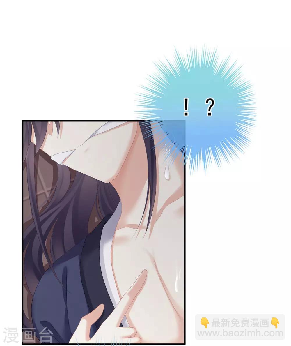 第178话 浑水摸寒33