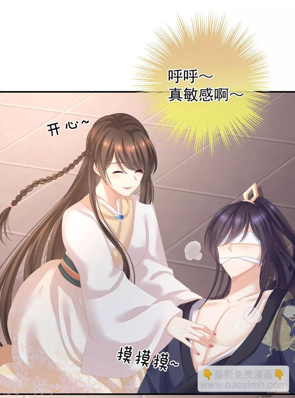第178话 浑水摸寒35