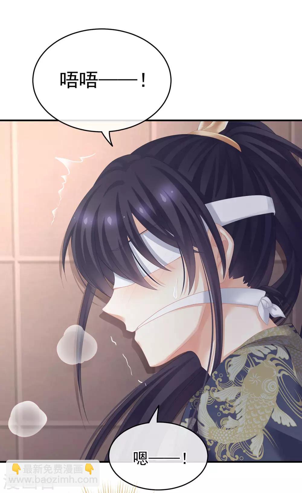 第178话 浑水摸寒38