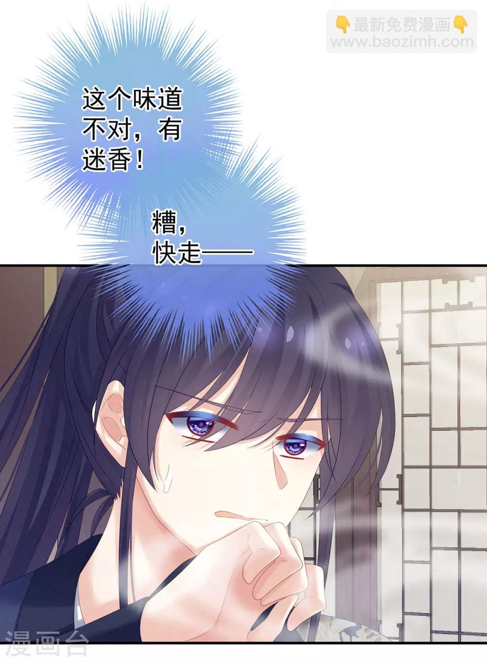 第178话 浑水摸寒4