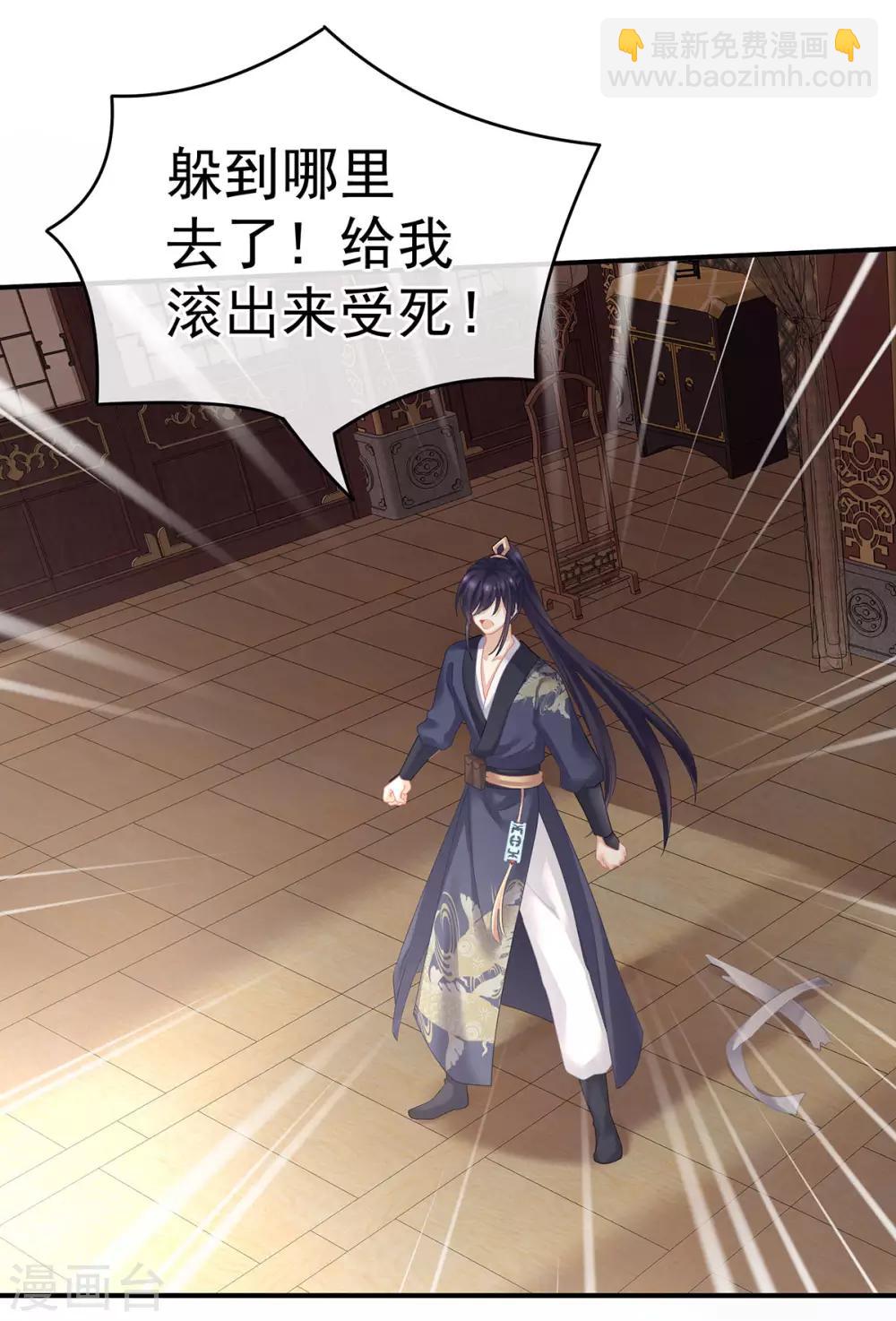 第178话 浑水摸寒48
