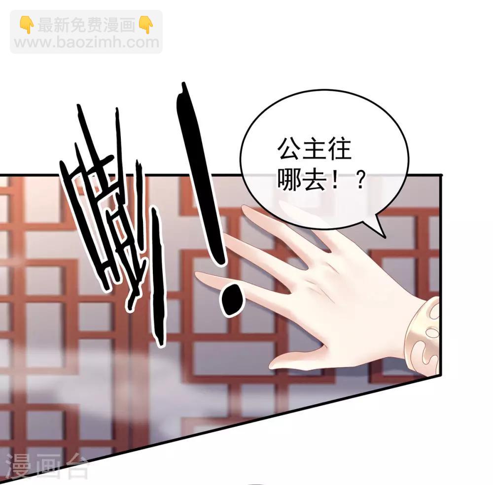 第178话 浑水摸寒5