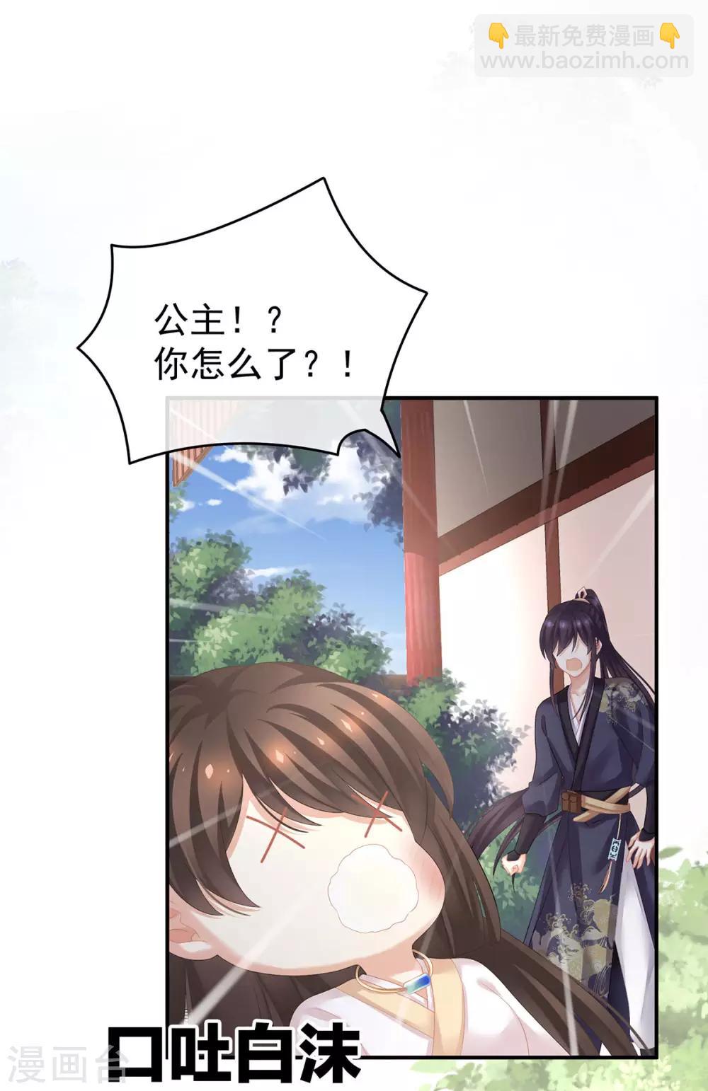 第178话 浑水摸寒53