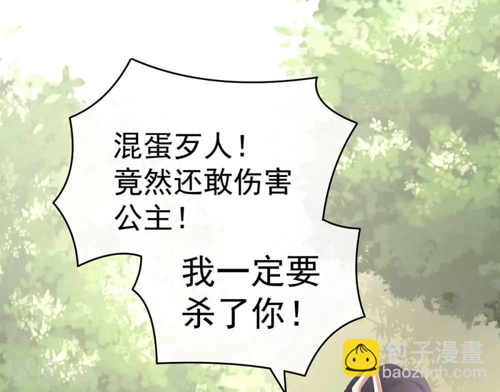 第178话 浑水摸寒54