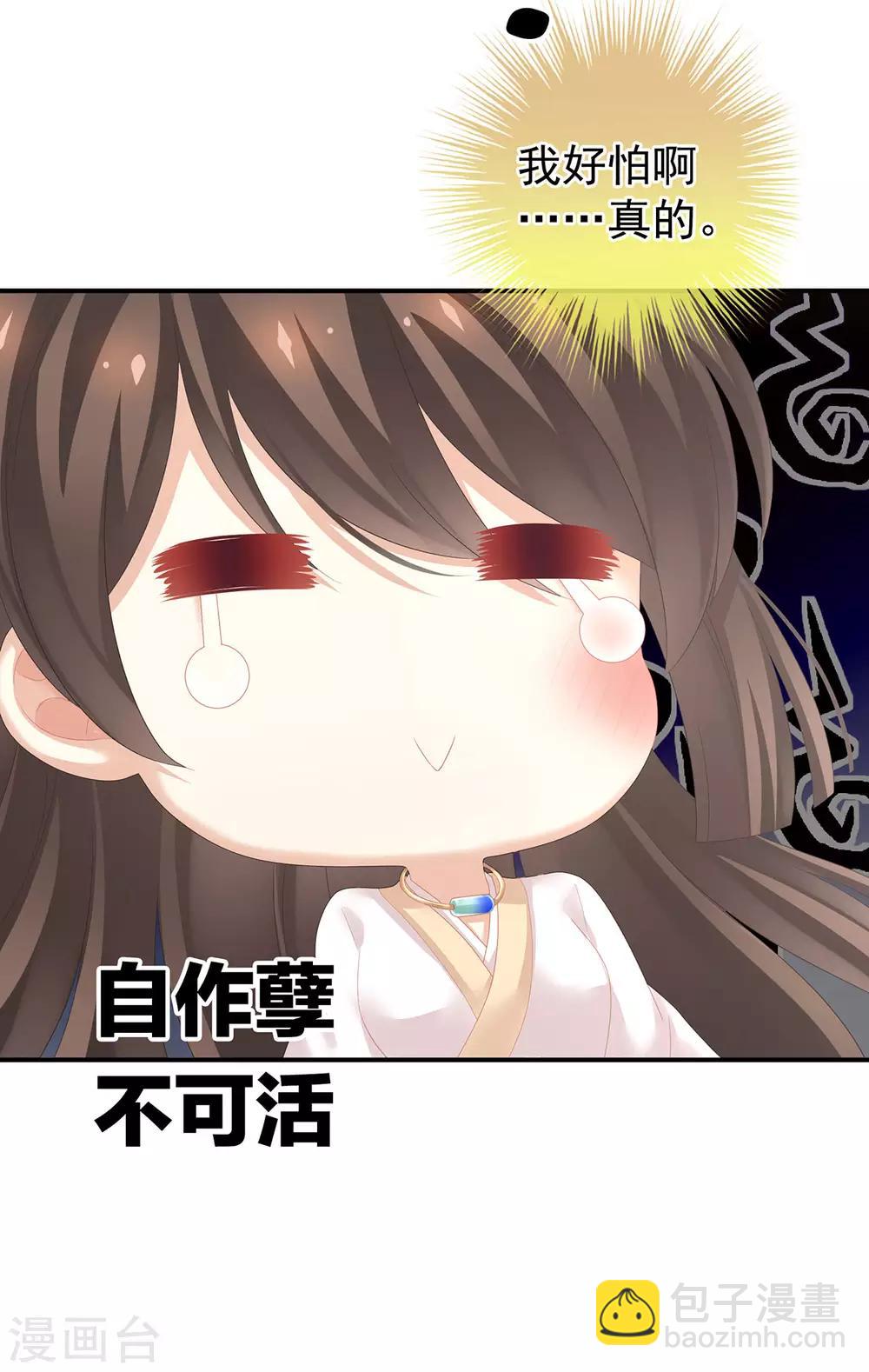 第178话 浑水摸寒56