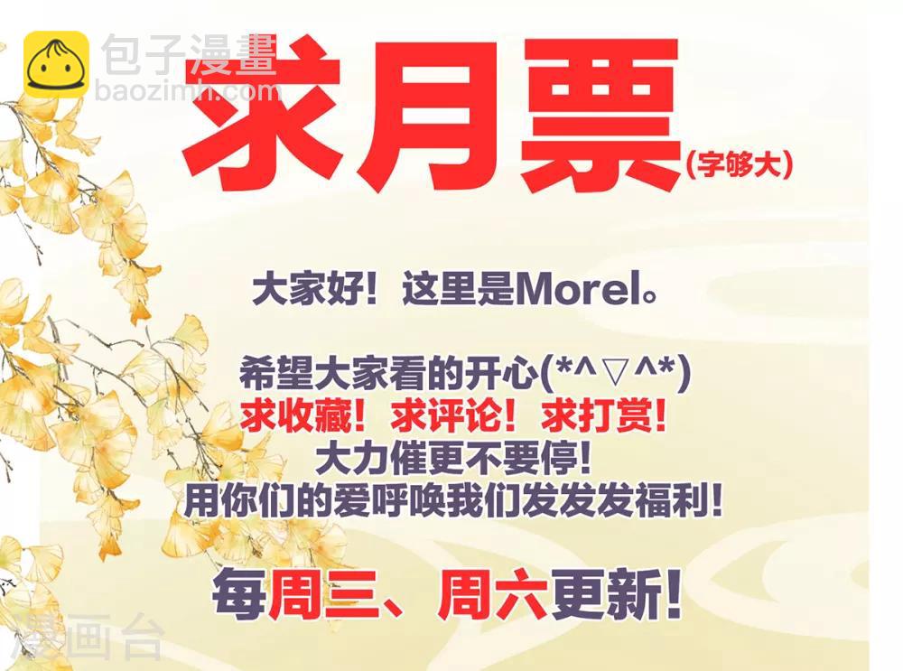第178话 浑水摸寒60