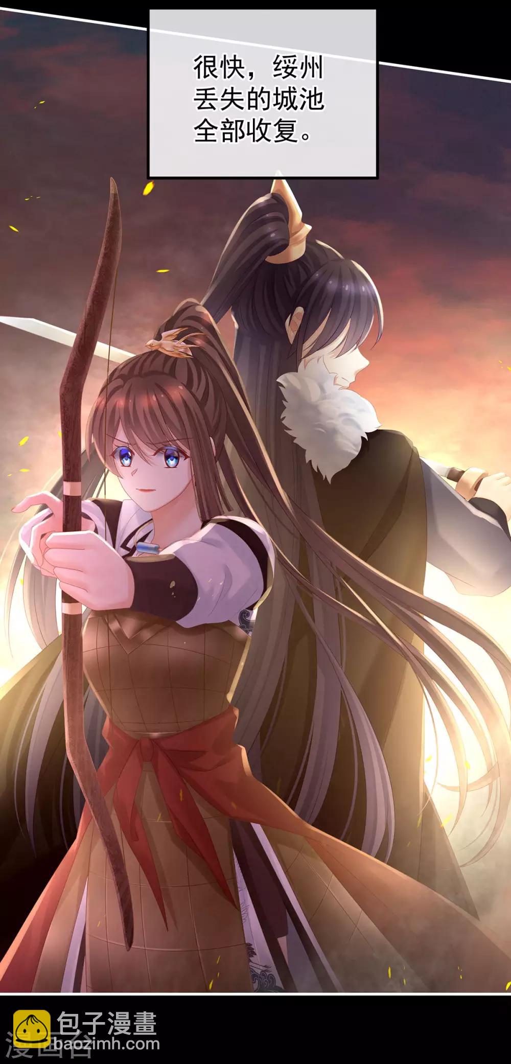 第179话 怎能如此暴露？！10