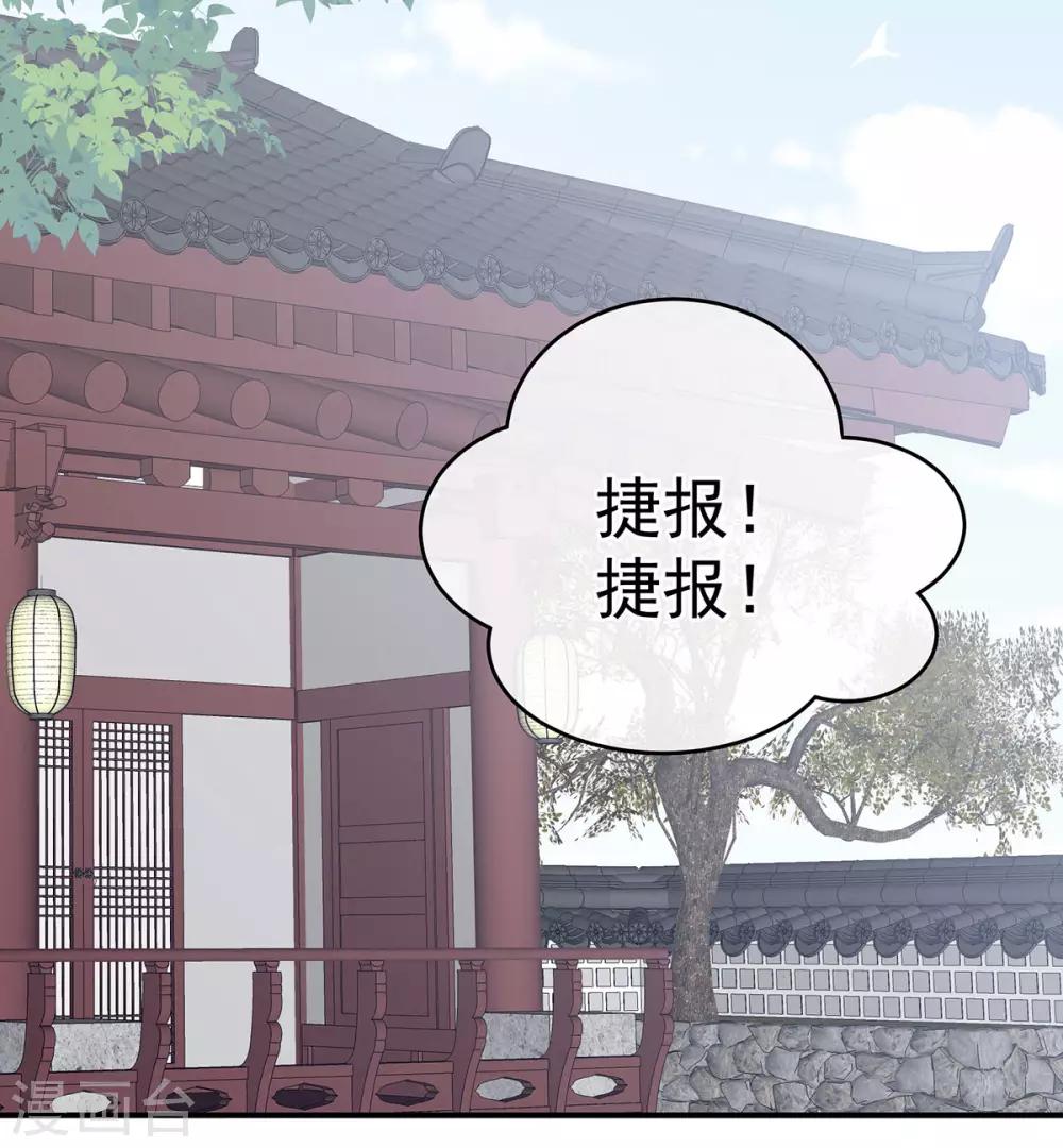 第179话 怎能如此暴露？！13