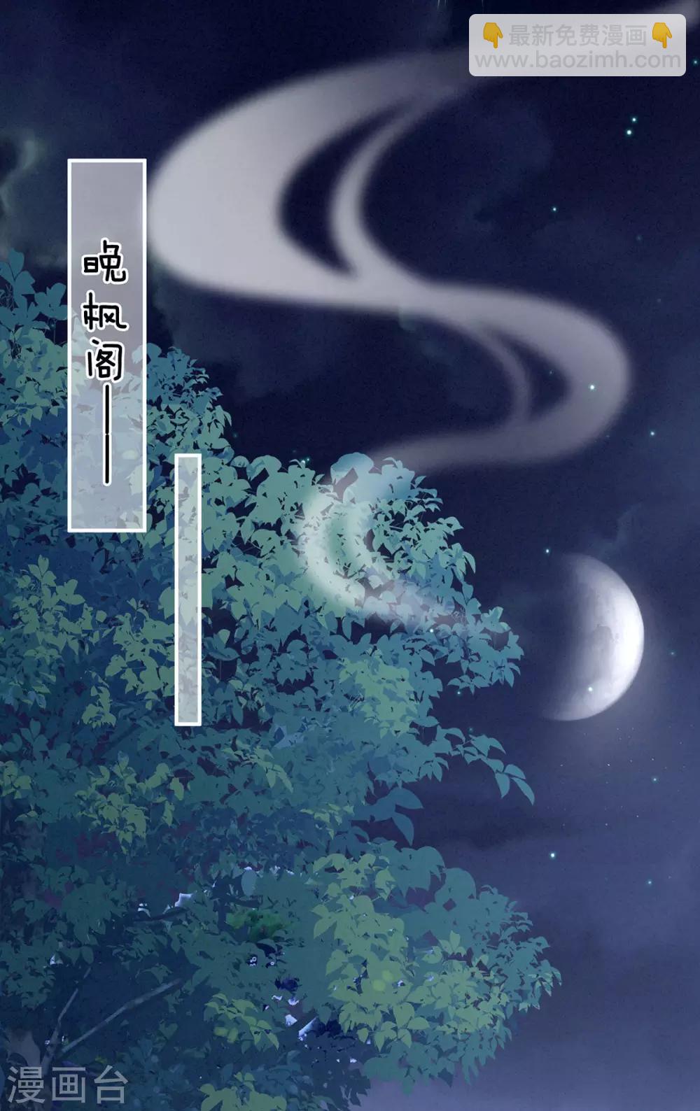 第179话 怎能如此暴露？！28