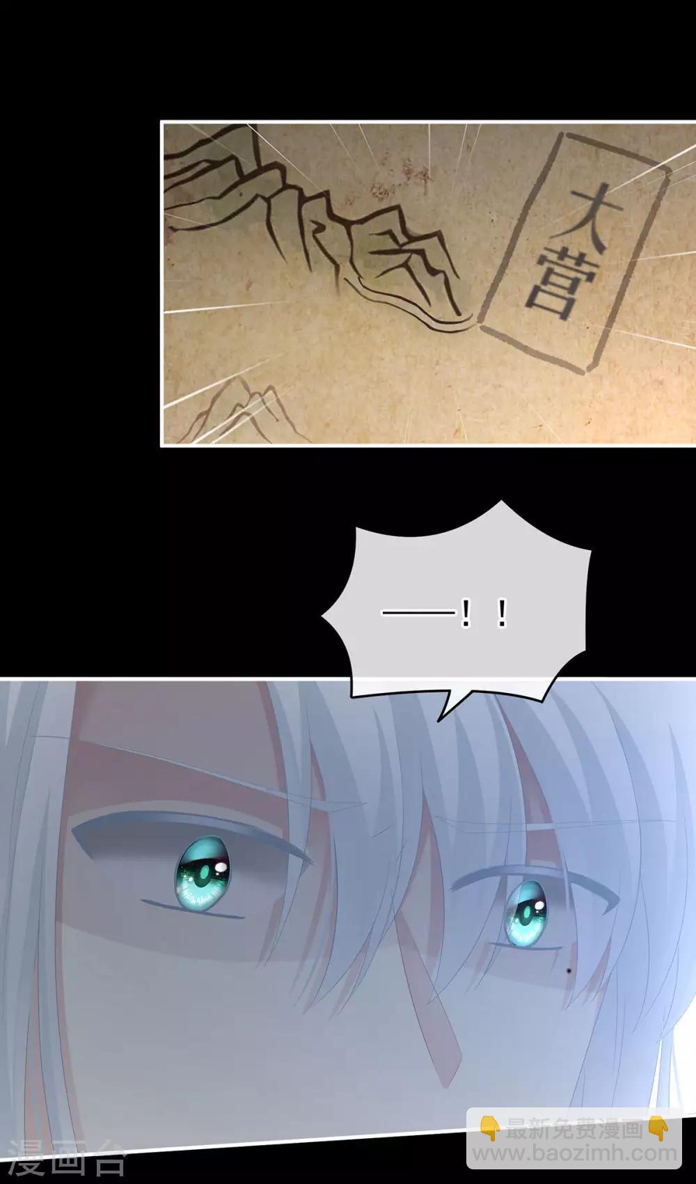 第179话 怎能如此暴露？！31