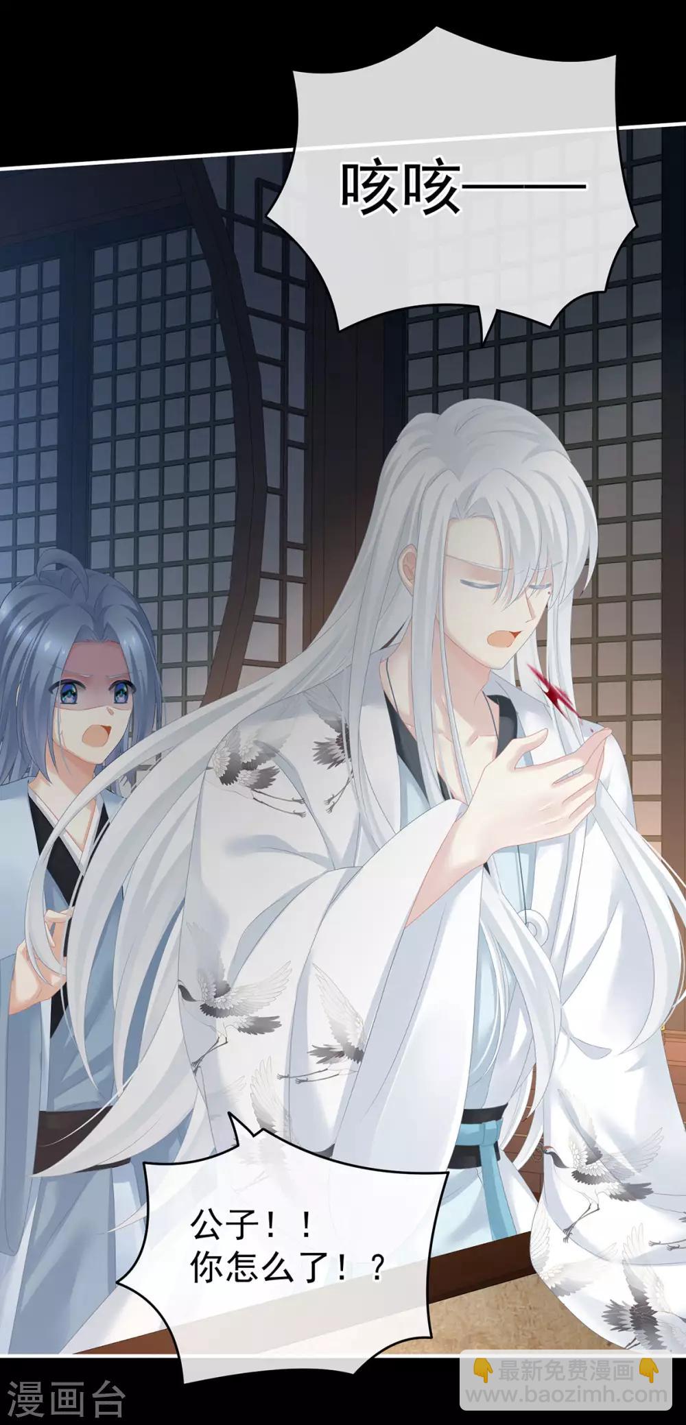 第179话 怎能如此暴露？！32