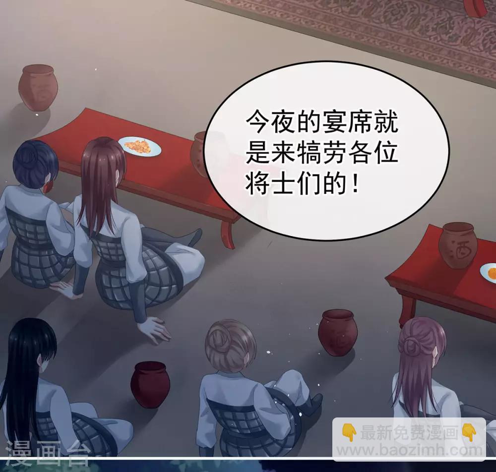 第179话 怎能如此暴露？！35