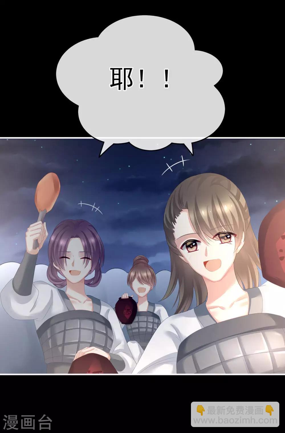 第179话 怎能如此暴露？！38