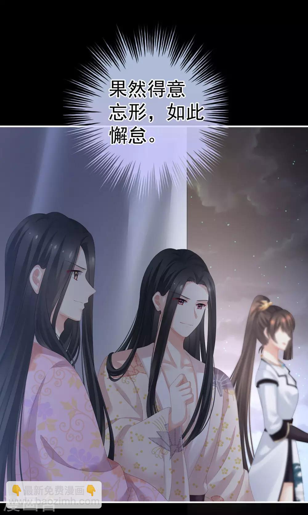 第179话 怎能如此暴露？！39