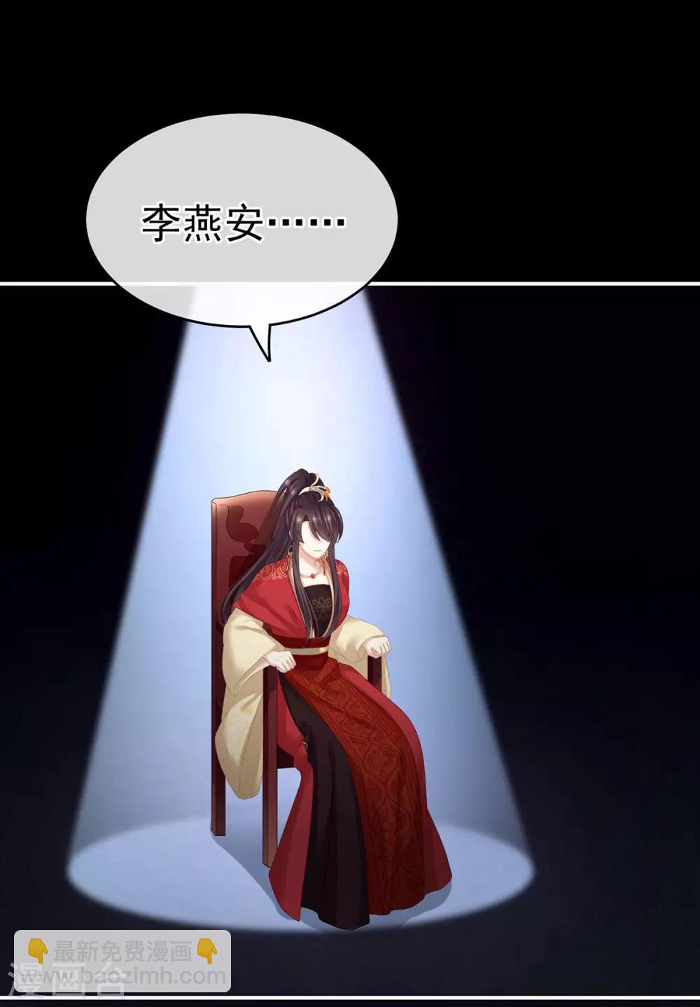 第179话 怎能如此暴露？！42