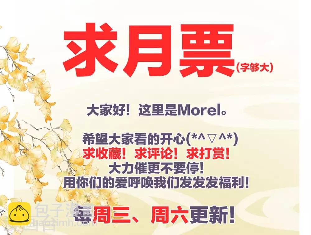 第179话 怎能如此暴露？！47