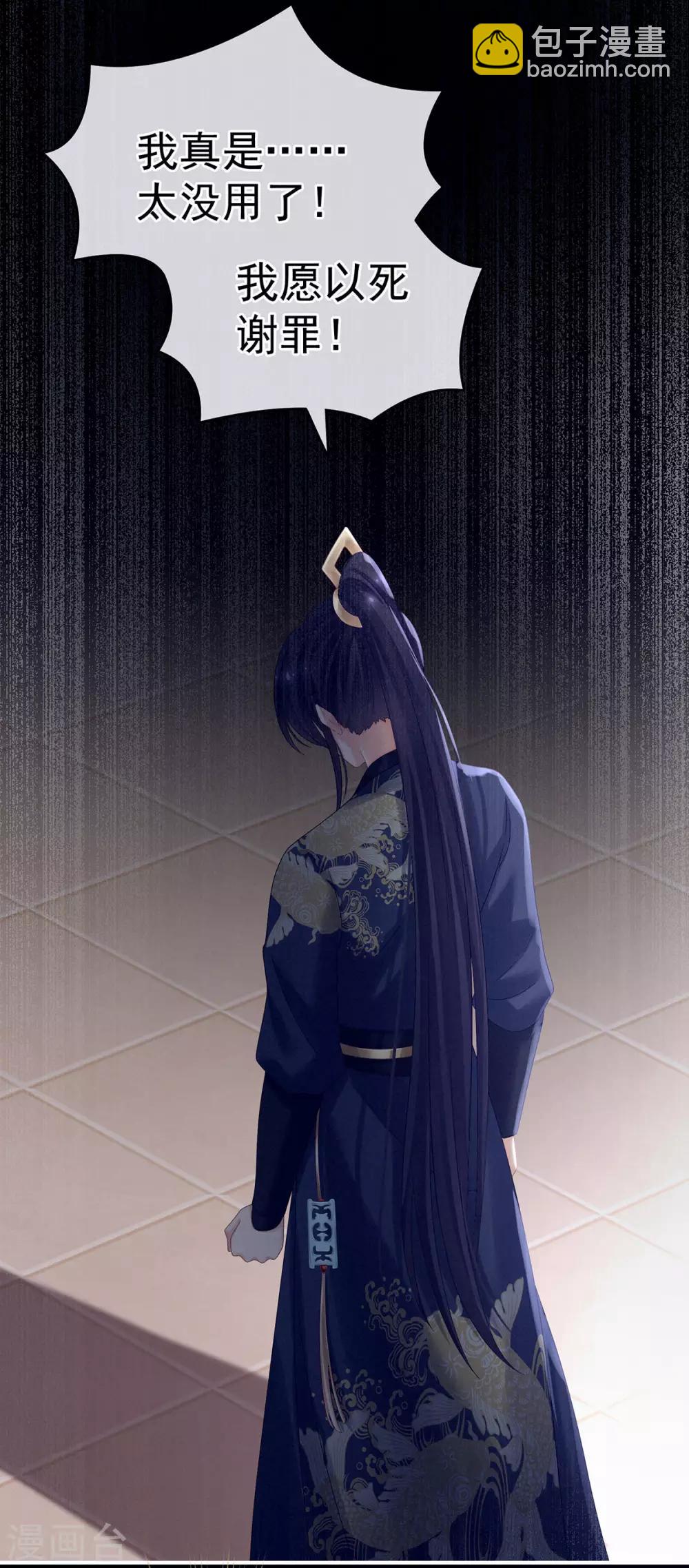 第179话 怎能如此暴露？！6