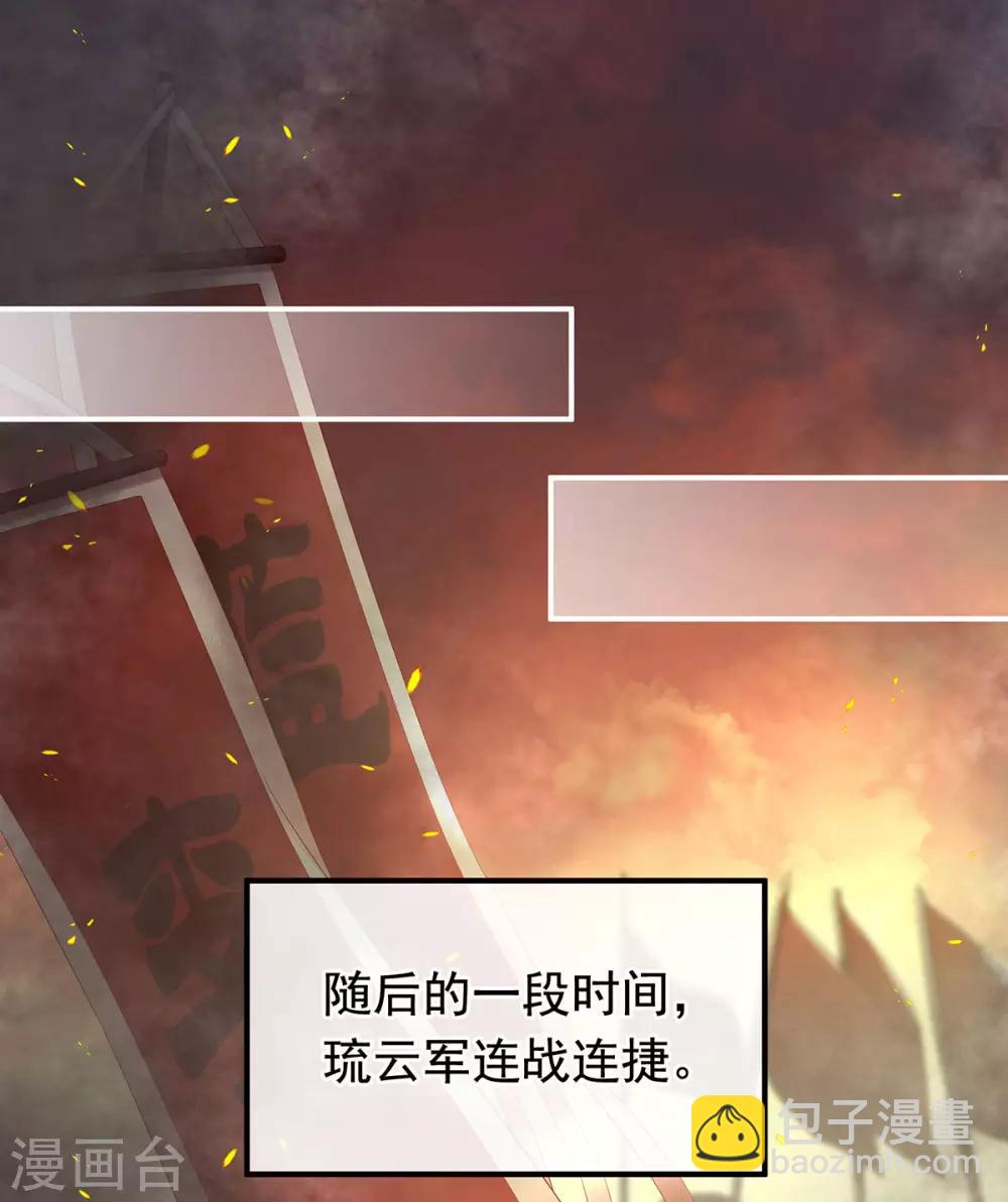 第179话 怎能如此暴露？！8