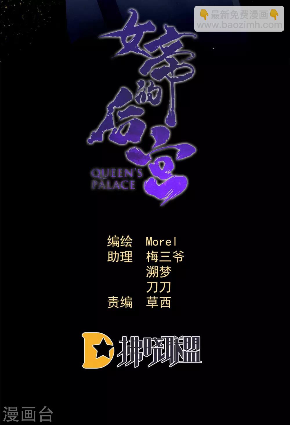 第180话 我不干净了！1