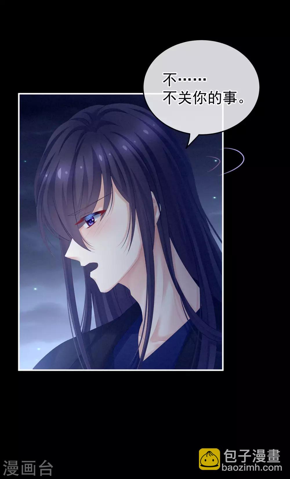 第180话 我不干净了！10