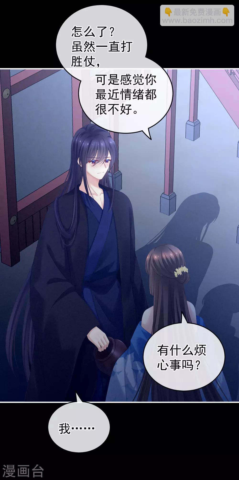 第180话 我不干净了！11