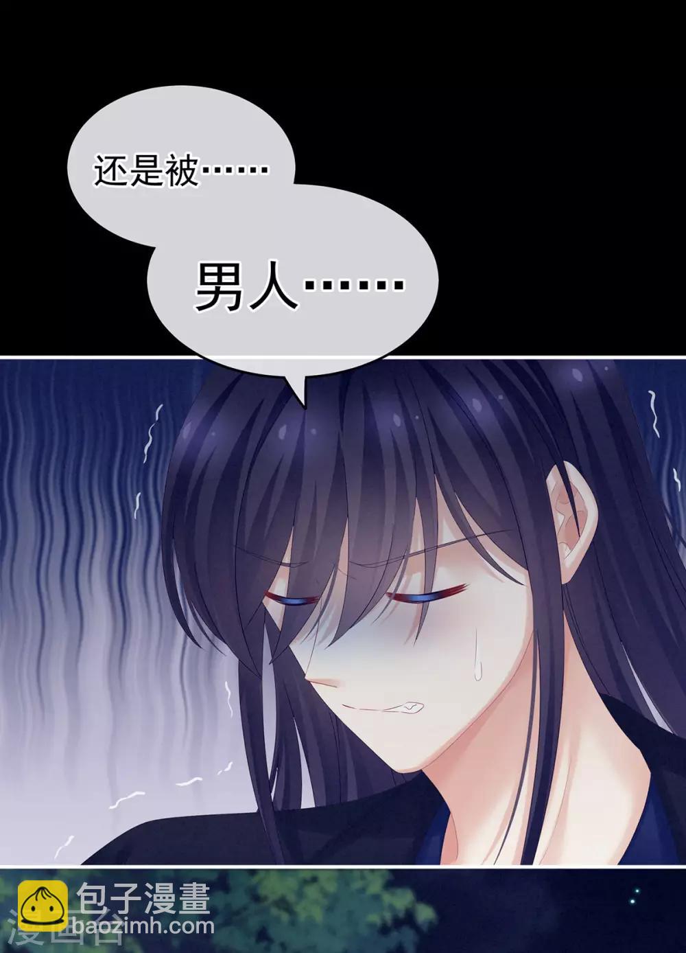 第180话 我不干净了！16