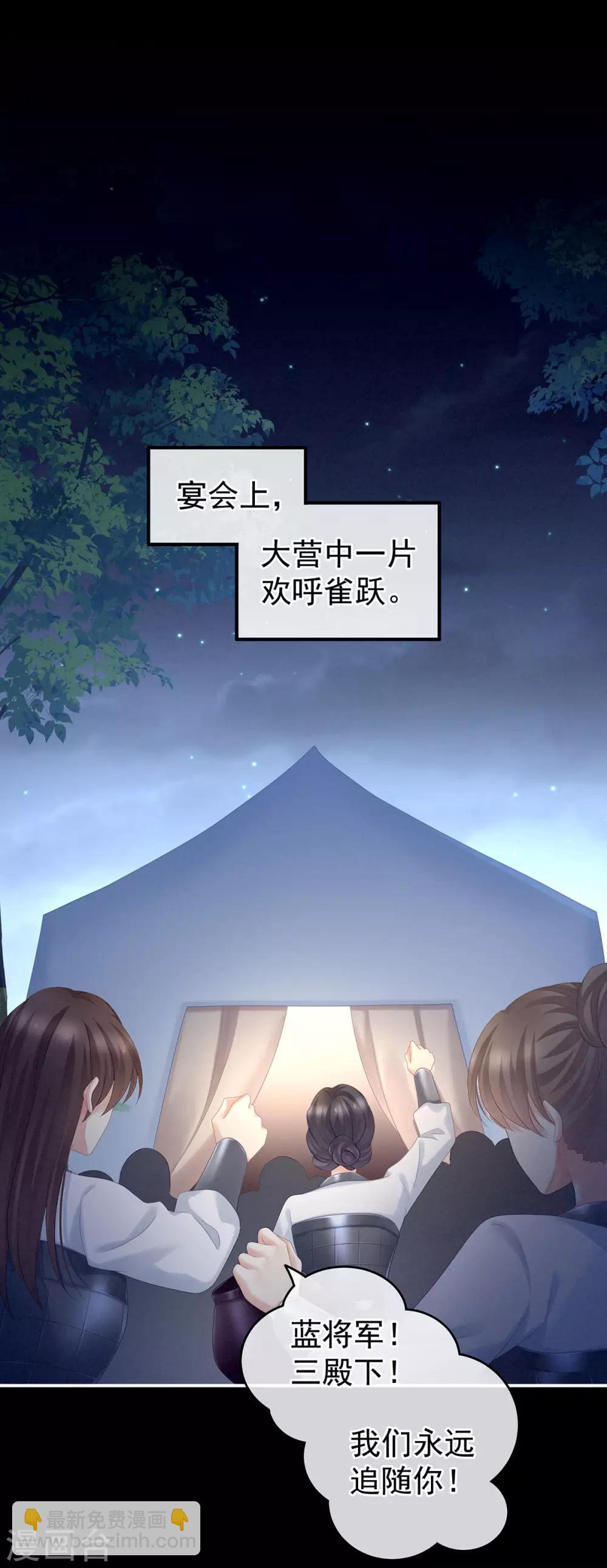 第180话 我不干净了！2